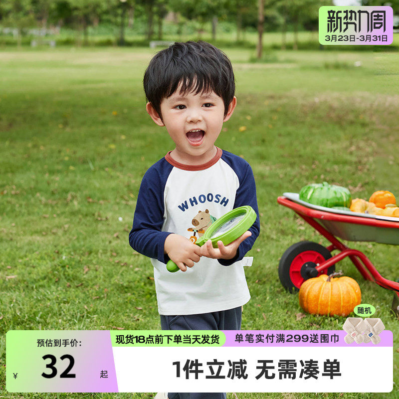 男童长袖t恤儿童春装撞色衣服小童春款打底衫童装2男宝宝上衣新款