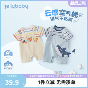 薄2宝宝可爱哈衣 爬服云感萌趣图案小童夏装 男婴儿连体衣1夏季 短袖