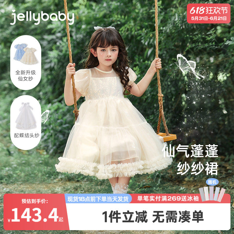 女童连衣裙夏季女孩子泡泡袖公主裙冰雪洋气礼服网纱裙儿童女夏裙