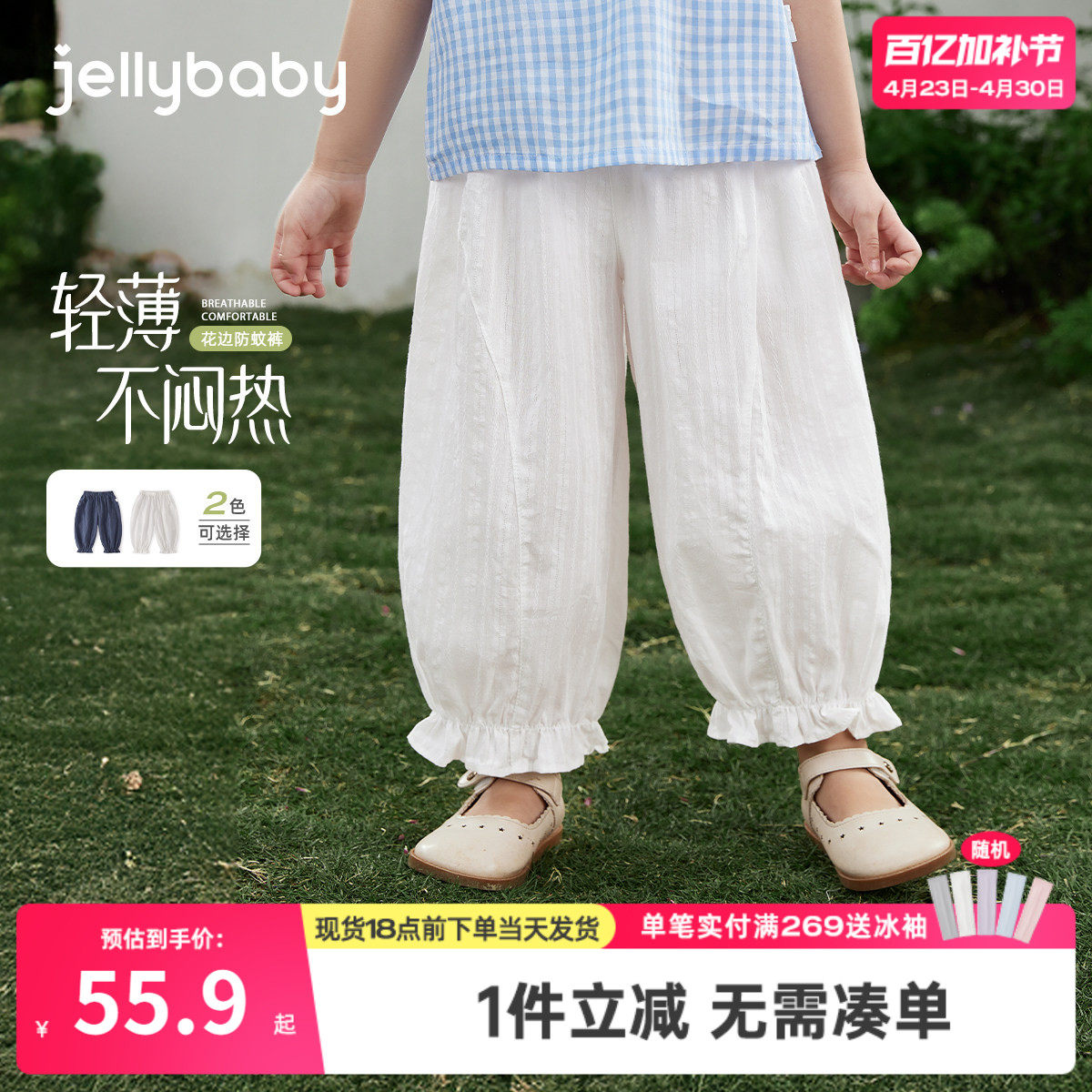 女童裤子2026新款春夏宝宝长裤夏季运动裤全棉女孩夏装儿童休闲裤