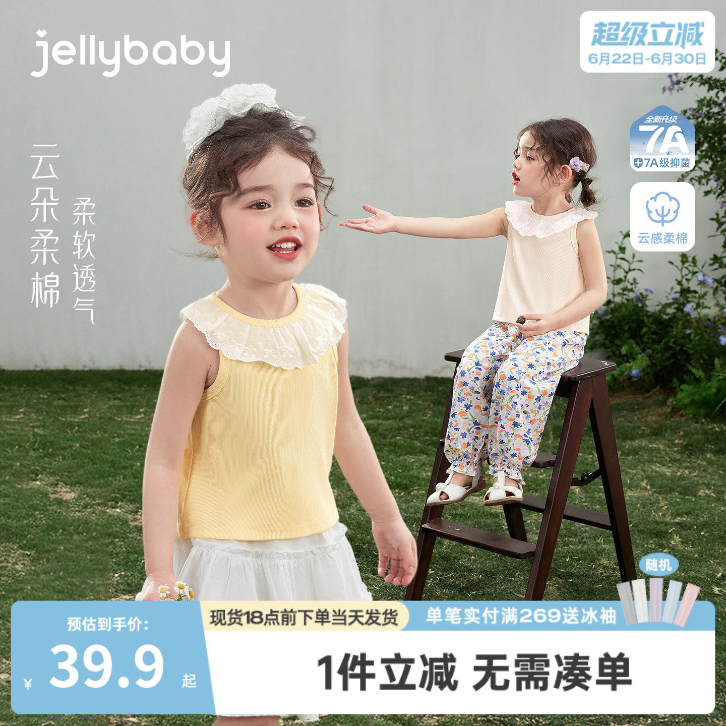 女童背心上衣法式儿童吊带小童娃娃领上衣甜美薄款宝宝衣服夏季女