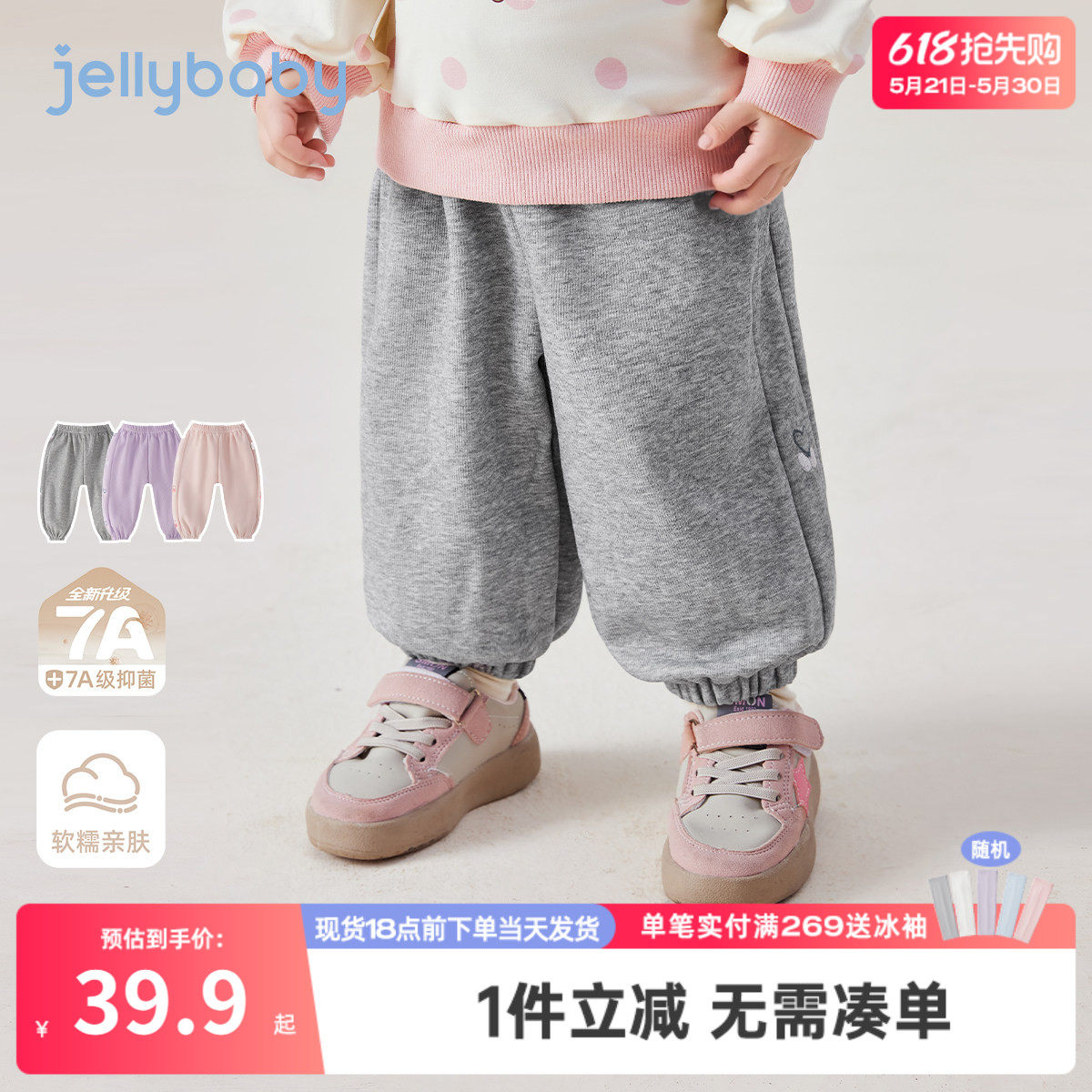 儿童裤子春季2岁小宝宝卫裤女孩新款长裤春秋运动3女童休闲裤春款