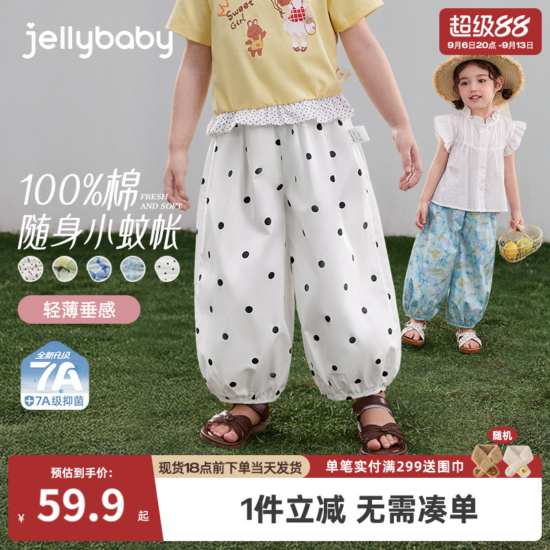 宝宝裤子2026新款儿童长裤夏季户外中大童夏装休闲女童防蚊裤薄款