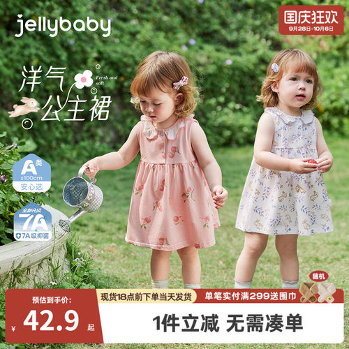 [A类纯棉]女宝宝裙子女童连衣裙洋气小公主裙甜美背心裙婴儿夏装