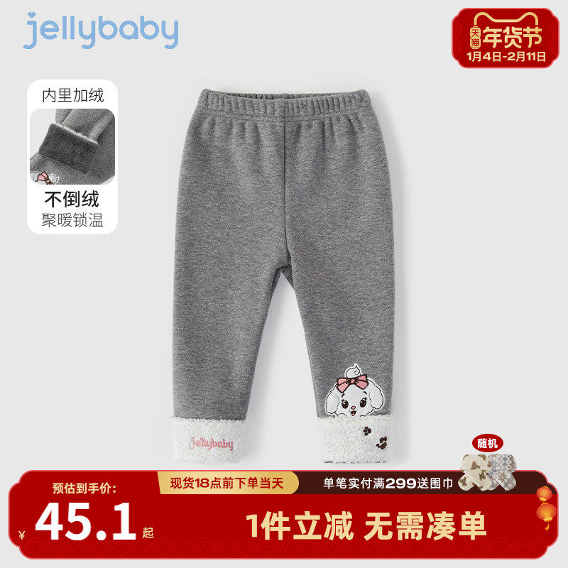 女童加绒打底裤2-3儿童冬装加厚小童秋冬薄绒童装6岁宝宝冬季裤子