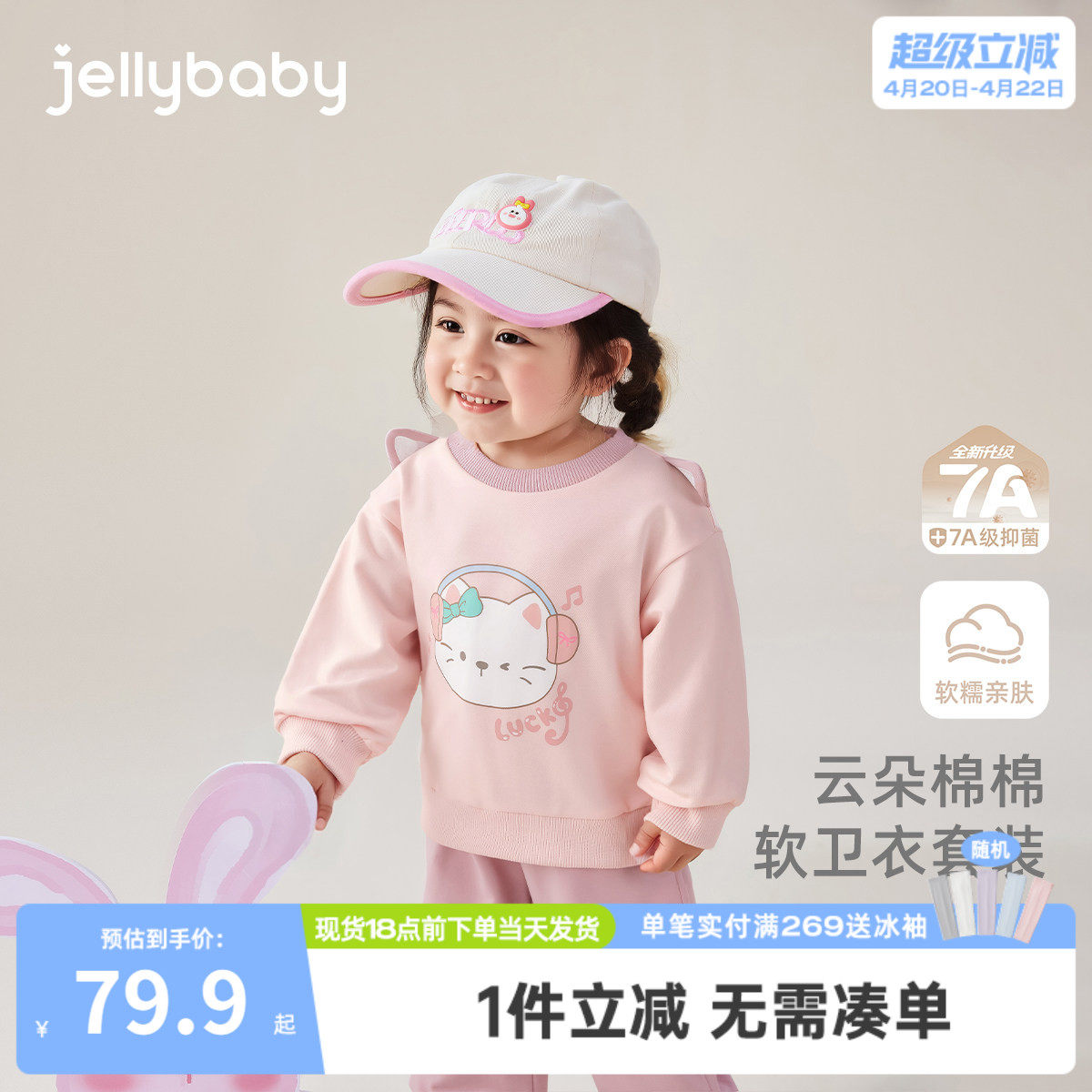 女童春季卫衣套装小儿童春款衣服婴儿新款男童春装宝宝春秋两件套