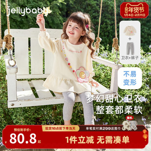 杰里贝比女童卫衣套装一岁小童春秋衣服女宝宝春装2026儿童两件套