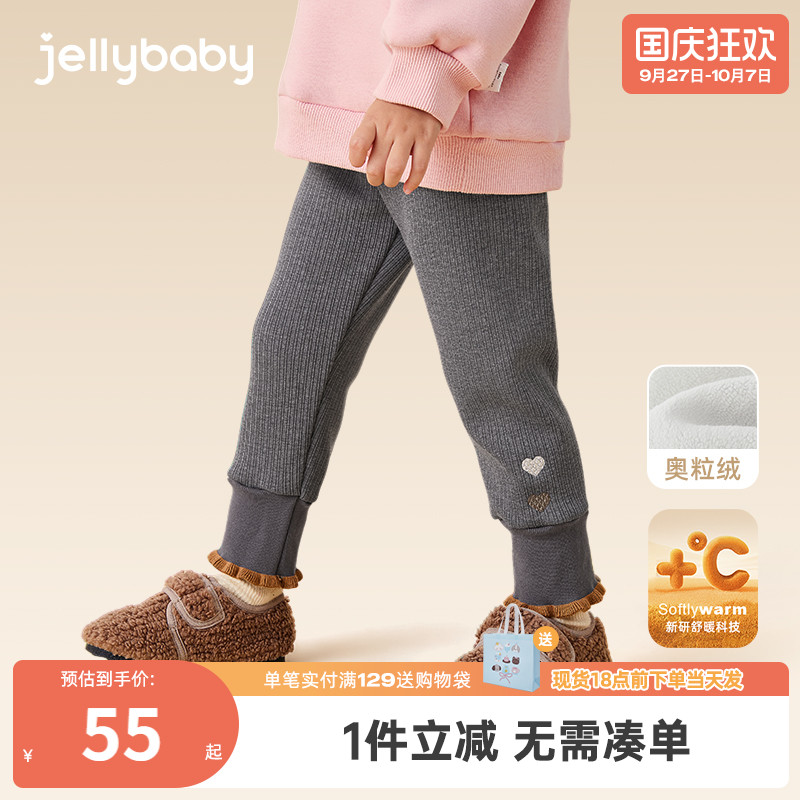 [抗菌锁温]女童打底裤秋冬新款秋季休闲裤女宝宝加绒外穿加厚裤子