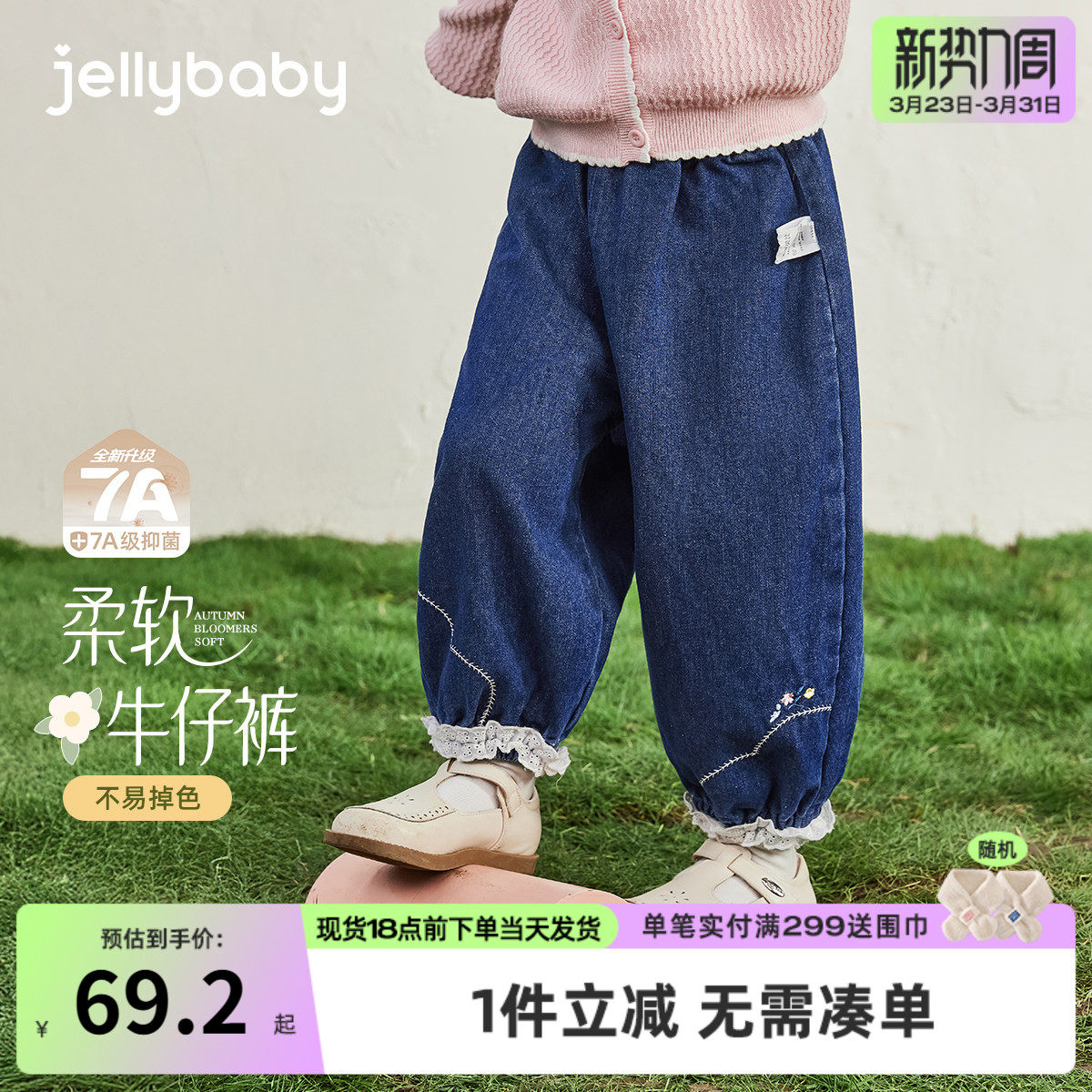 [7A抗菌]女童牛仔裤春秋宝宝宽松灯笼裤小童休闲儿童加绒裤子女孩