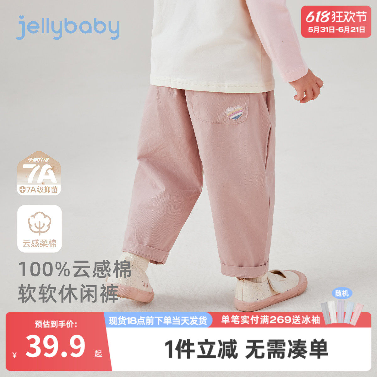 女童休闲裤春秋男宝宝萝卜裤春季小童春装直筒裤三岁儿童春款裤子