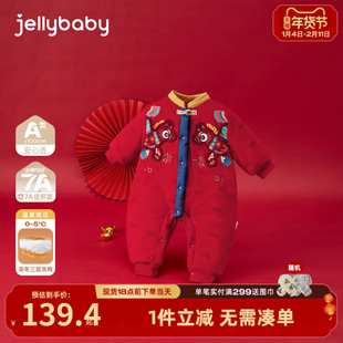 [抑菌锁温]婴儿连体衣a类1岁宝宝加厚红色爬服哈衣外出新生儿衣服