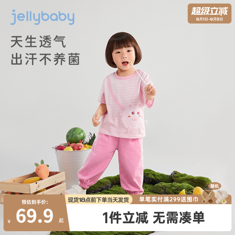 幼童夏季套装小童短袖条纹衣服宝宝夏装圆领小男童长裤两件套夏款
