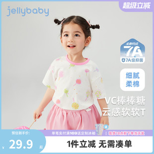 甜美上衣2宝宝可爱衣服 7A抗菌 小女孩夏短袖 t恤儿童圆领幼童夏装