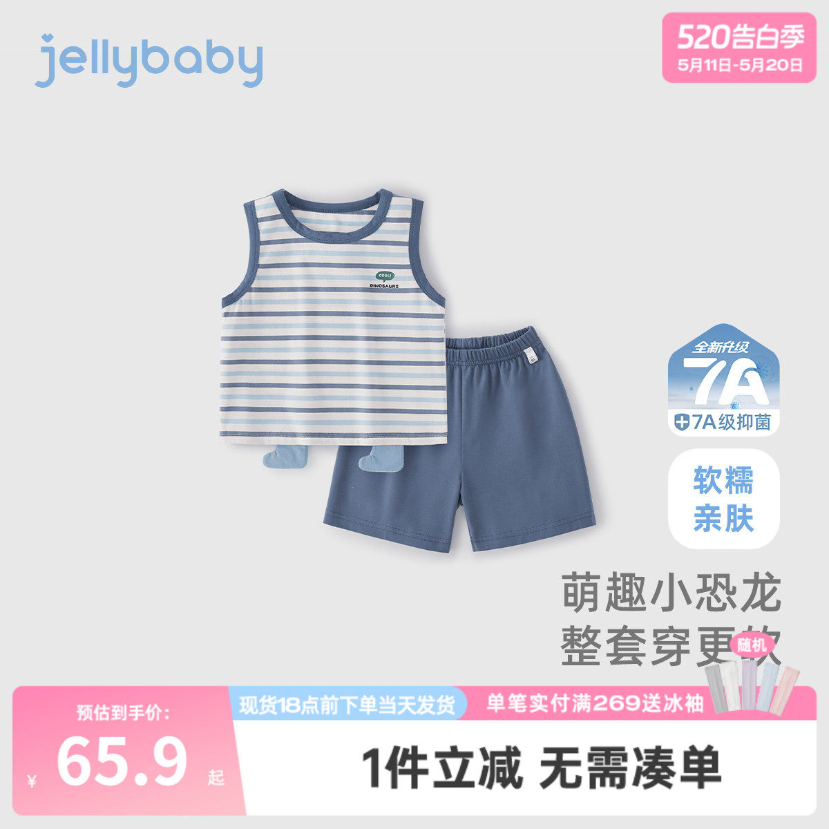 男童休闲套装夏季3小童夏天两件套儿童夏装恐龙5宝宝背心短裤夏款