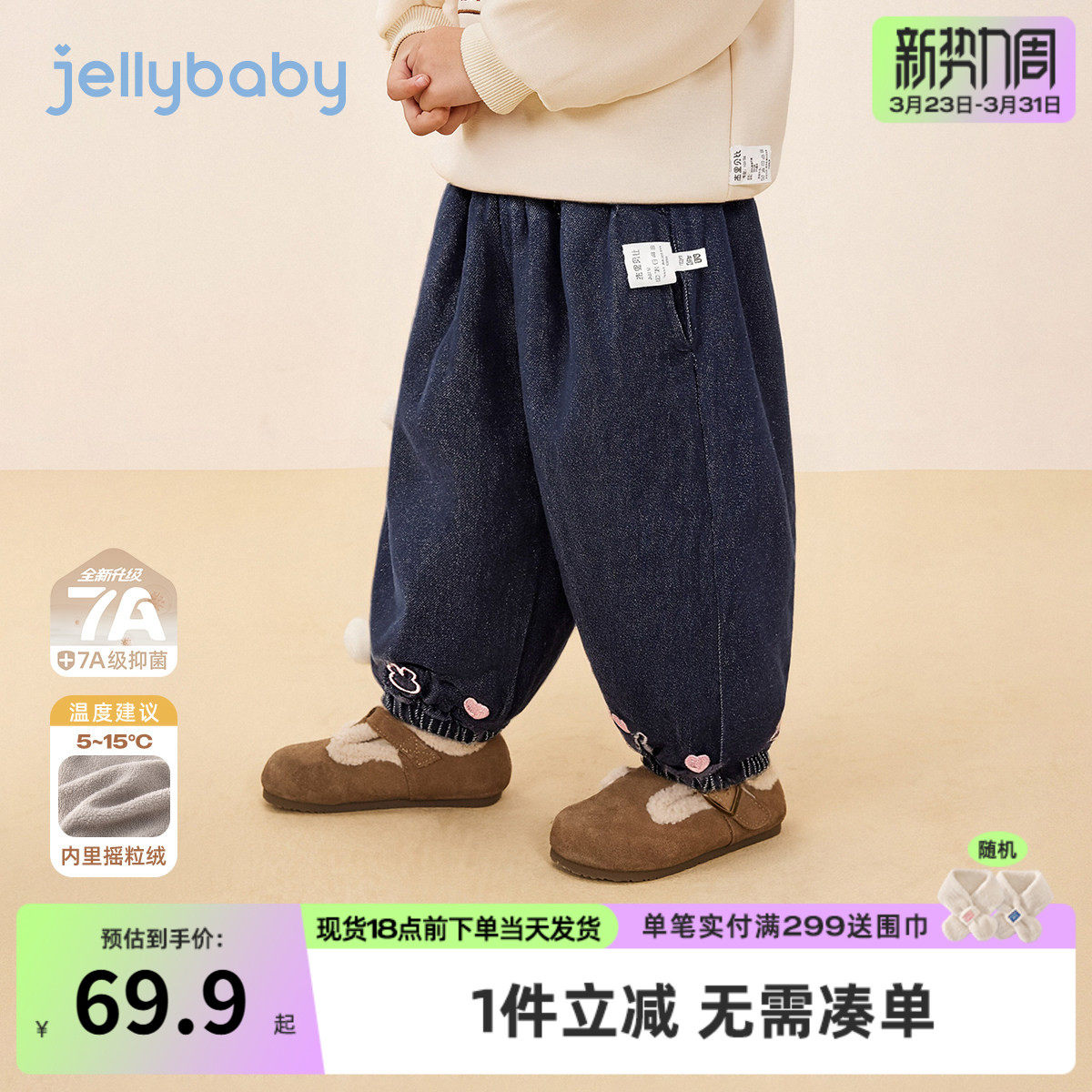 [抗菌防褪色]女童牛仔裤春秋儿童加绒宽松女宝宝灯笼裤女小童裤子