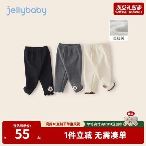 女童打底裤秋冬款加绒宝宝冬装一岁小女孩一体绒长裤冬季儿童裤子