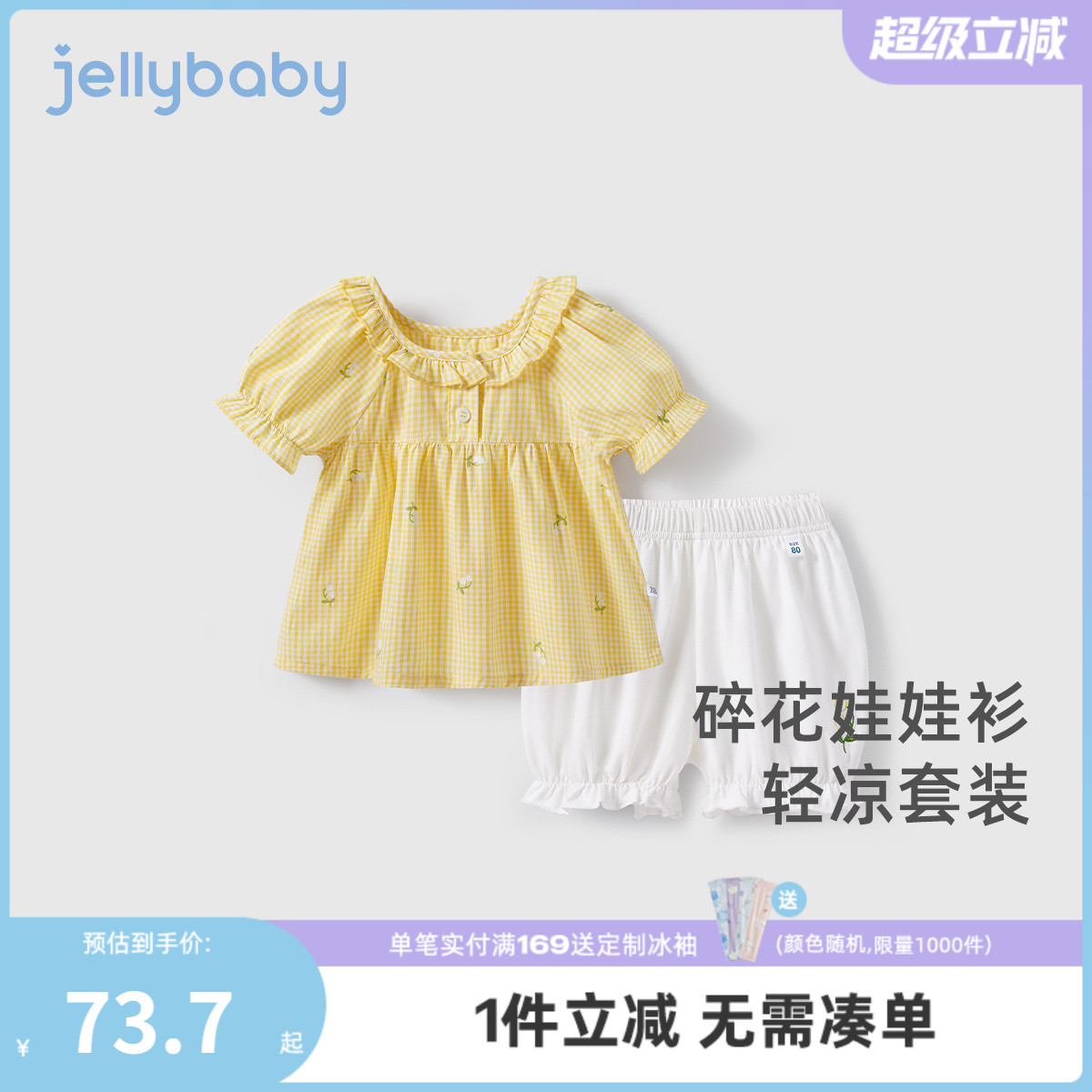 女童夏天套装婴幼童甜美两件套小女孩洋气夏季衣服女宝宝夏装2025