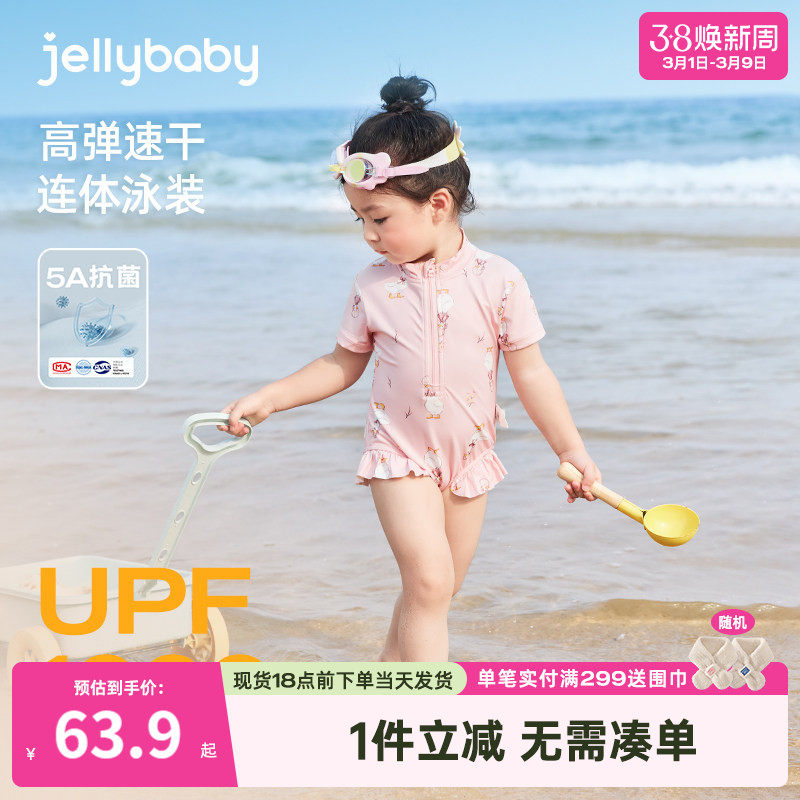 速干防晒儿童泳装2026女宝宝温泉分体连体游泳衣男童沙滩女童泳衣