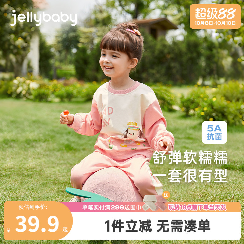 儿童卫衣两件套春秋宝宝秋装衣服婴儿秋季女幼童秋款女童运动套装