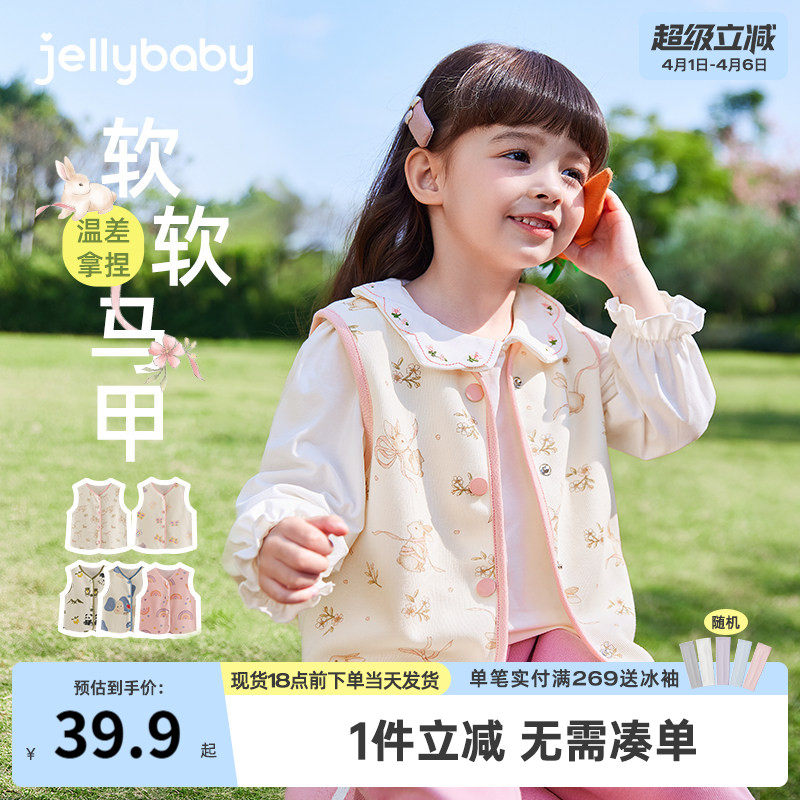 [抑菌]女童马甲春秋幼童背心男小童坎肩外套春季宝宝开衫马夹薄绒