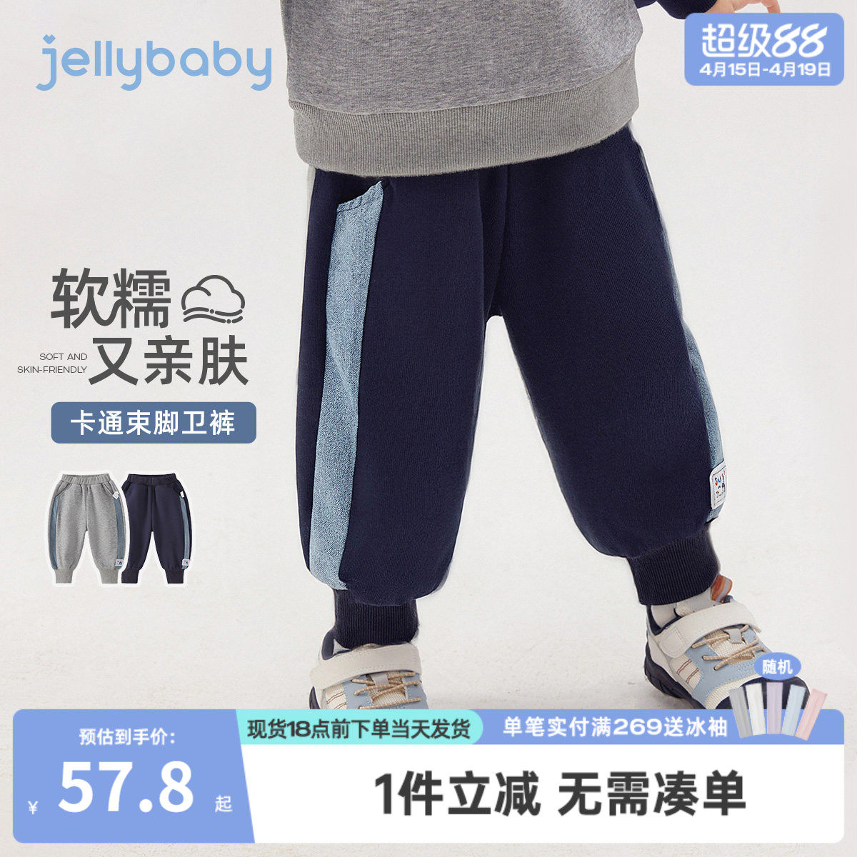 儿童春季裤子宝宝运动裤男小童春装束脚新款洋气三岁男童卫裤春款