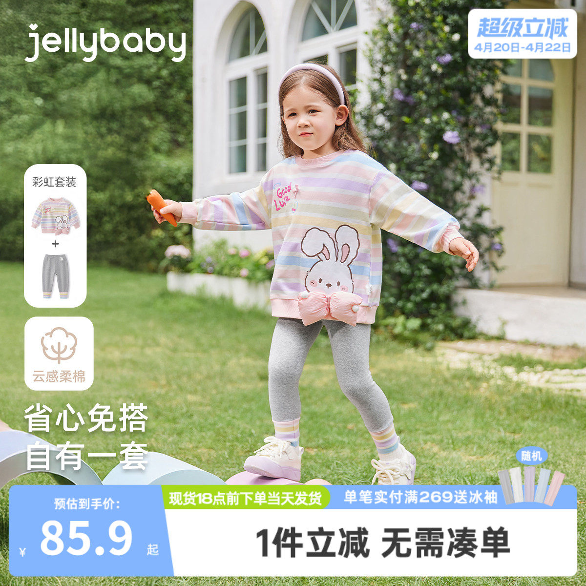 [7A抗菌]女童套装宝宝春季洋气卫衣打底裤小童春装潮儿童女孩衣服