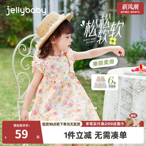 jellybaby女童连衣裙夏季