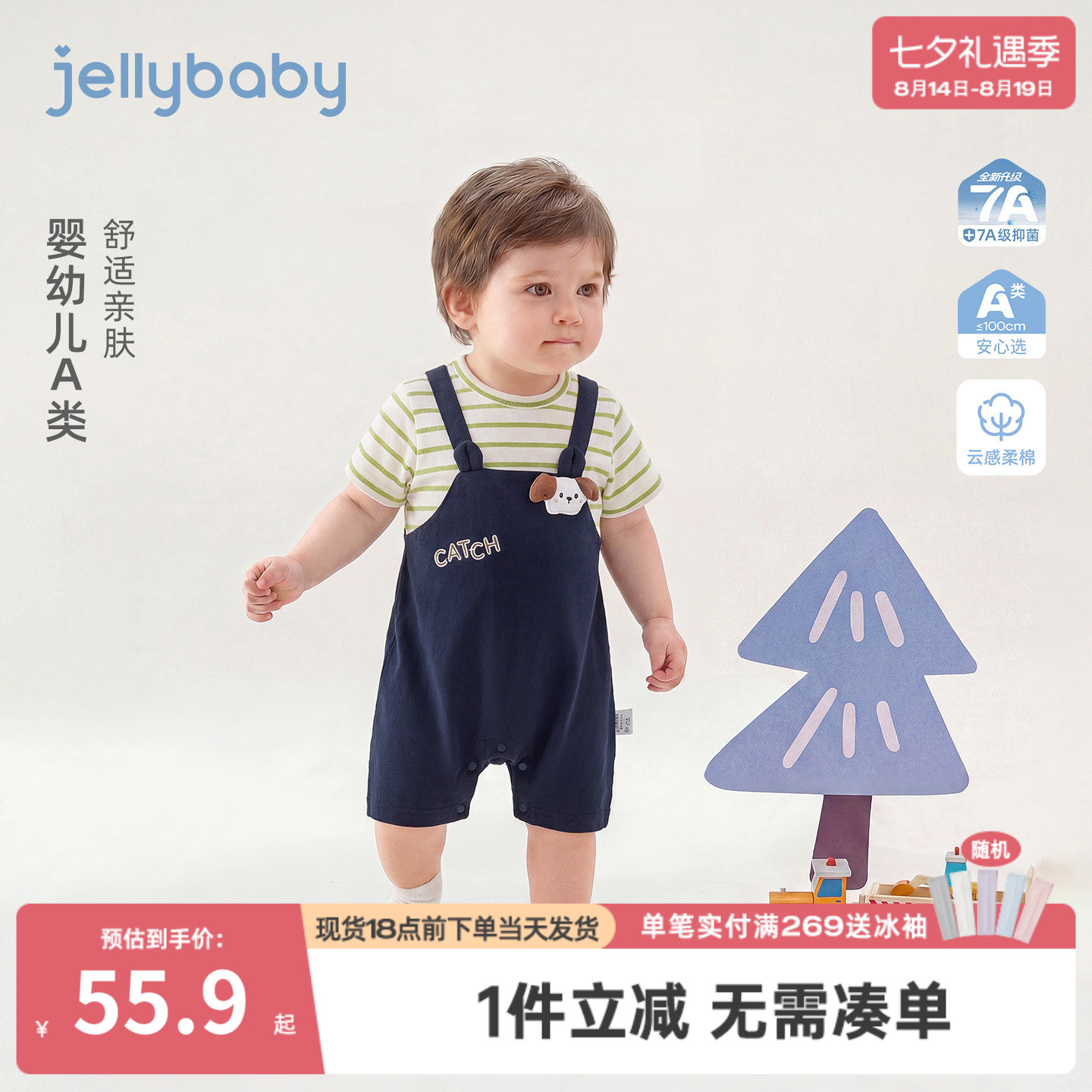 婴儿连体衣1男幼童夏季假两件哈衣新生儿可爱夏装A类新款宝宝爬服