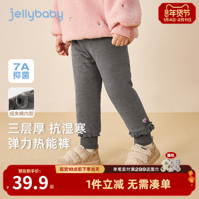 女童加绒打底裤小童夹棉保暖长裤宝宝花边蝶结束脚裤儿童冬装裤子,童装/婴儿装/亲子装,打底裤,淘宝优惠券,粉丝福利购,淘宝优惠卷