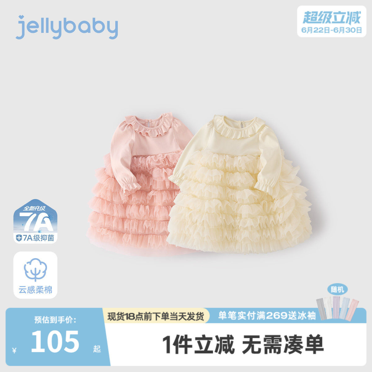 女童连衣裙新款春儿童长袖裙子春装小女孩周岁礼服宝宝春季公主裙