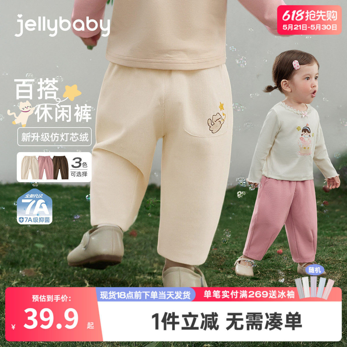 女童萝卜裤春秋宝宝春装长裤儿童男孩春季休闲裤男小童直筒裤春款