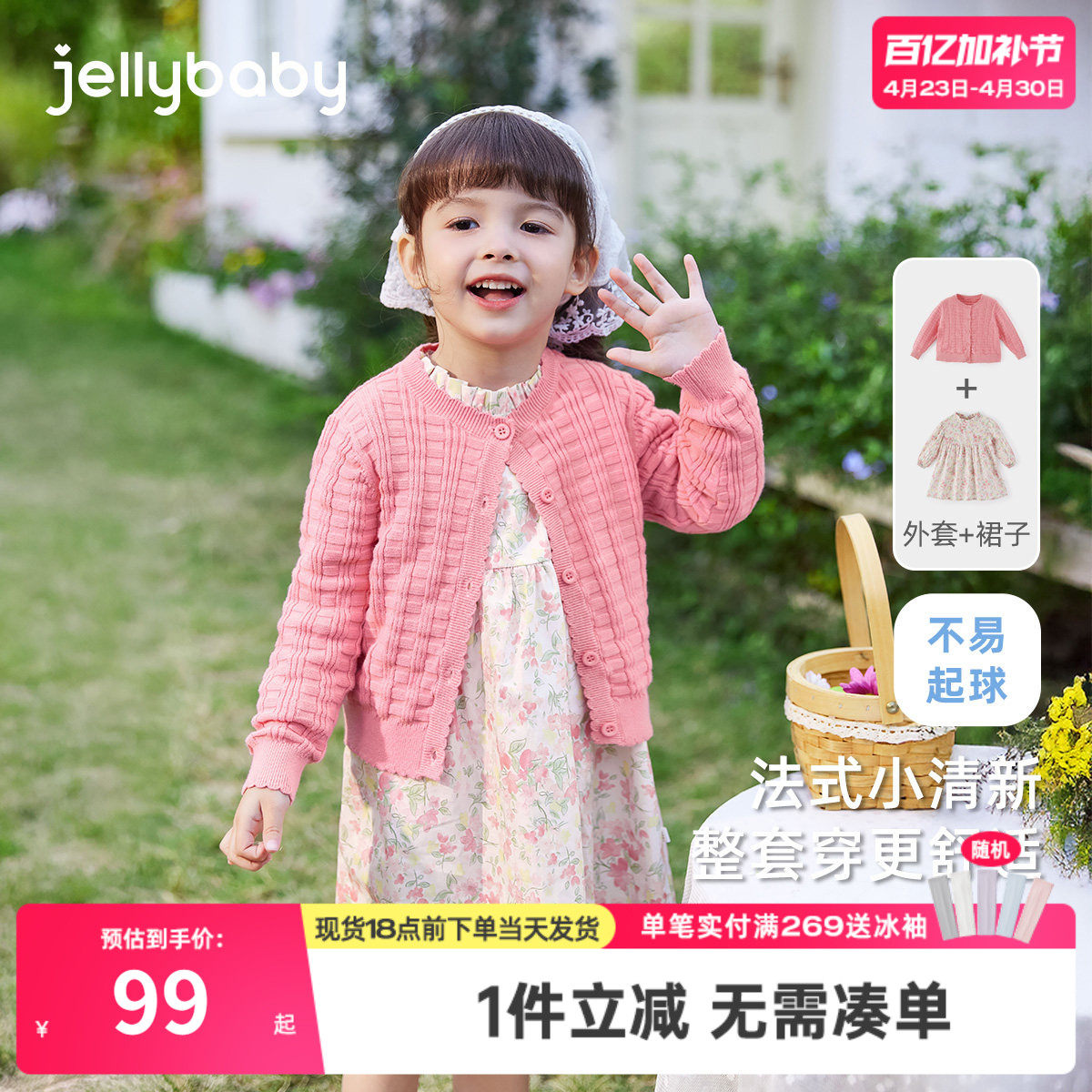 儿童长袖碎花裙女童两件套小童春季法式套装裙宝宝裙子儿童连衣裙