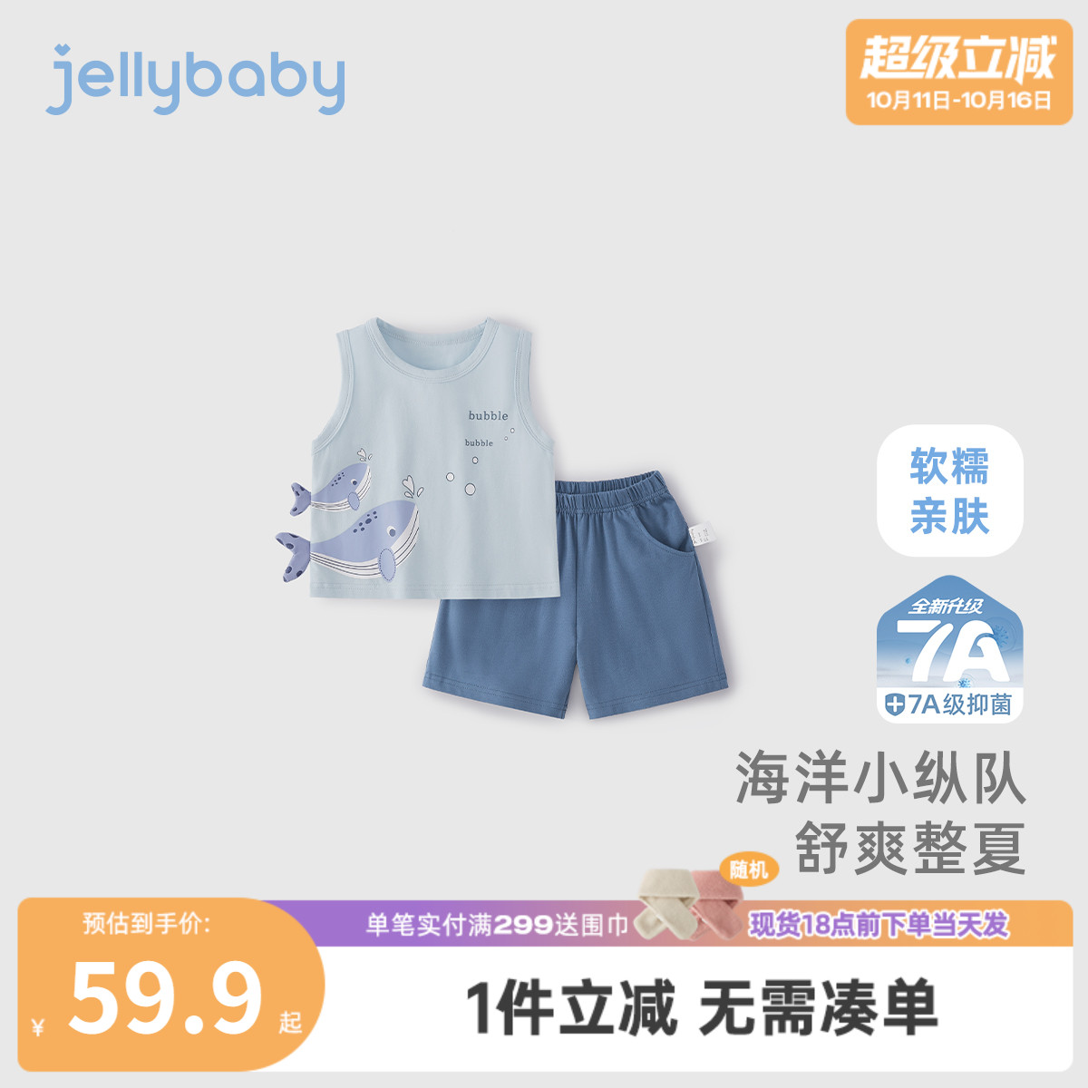 男童套装2025新款夏宝宝休闲幼童背心两件套小童薄款夏装儿童衣服