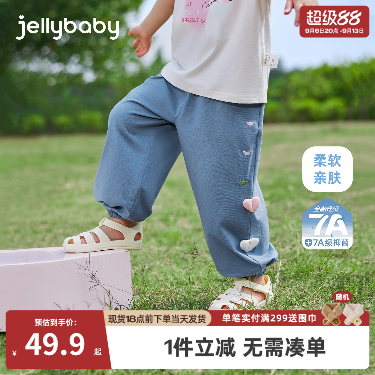 防蚊裤女童3-5岁女小童夏装宝宝夏季裤子女孩休闲薄款儿童灯笼裤