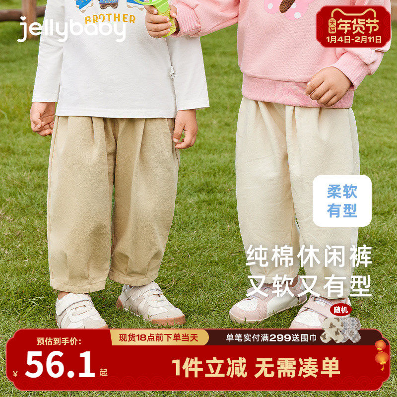 女童裤子春秋款2-3小宝宝秋季外穿童装儿童秋装休闲裤5岁男童长裤