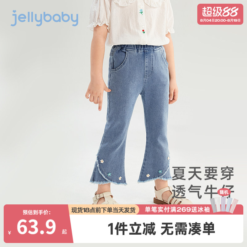 女童微喇九分裤夏季儿童牛仔裤小女孩洋气休闲裤夏装宝宝新款裤子