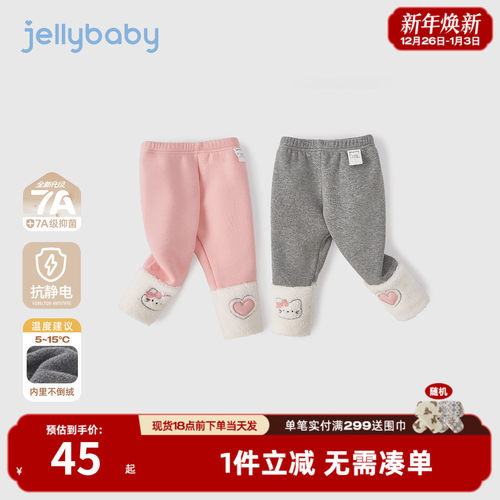 [抗菌远红外]裤子女童儿童秋冬新款甜美加绒长裤灰色打底裤女宝宝