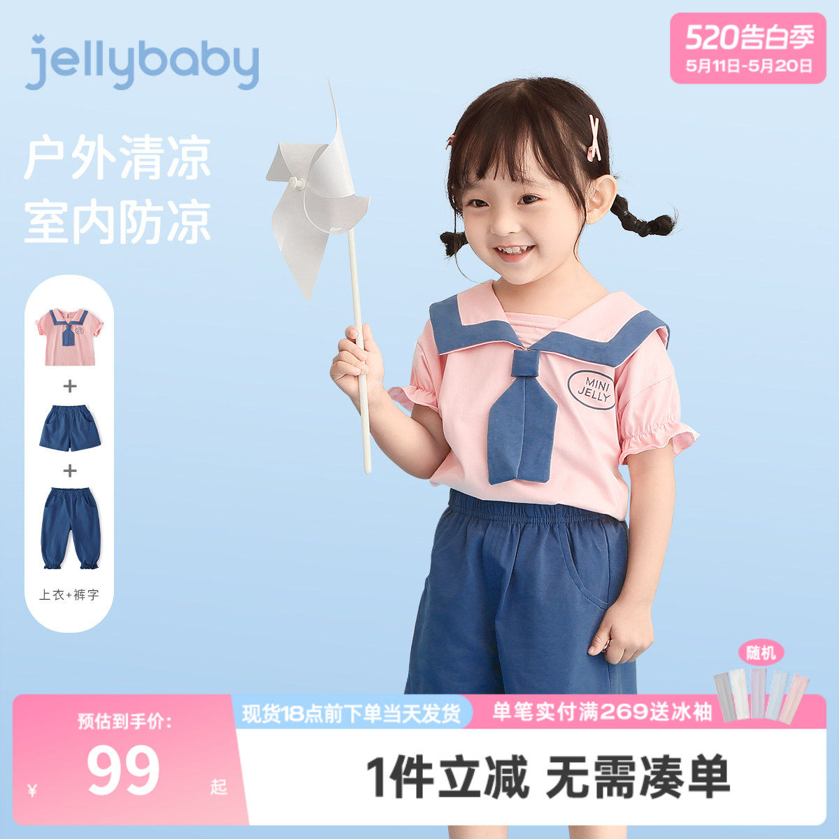 宝宝夏天套装3一6岁儿童三件套婴儿薄款夏女小童夏季衣服女童夏装