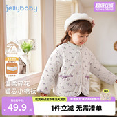 棉服女童宝宝碎花夹棉女小童洋气秋冬外套儿童外套女 抗菌远红外