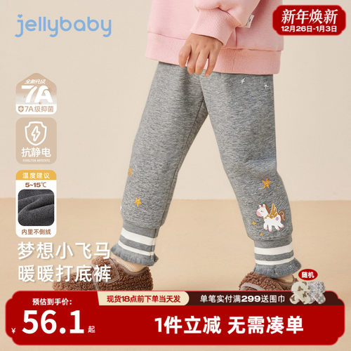 女童加绒打底裤冬季宝宝束脚裤小童加厚长裤秋冬三岁儿童冬款裤子