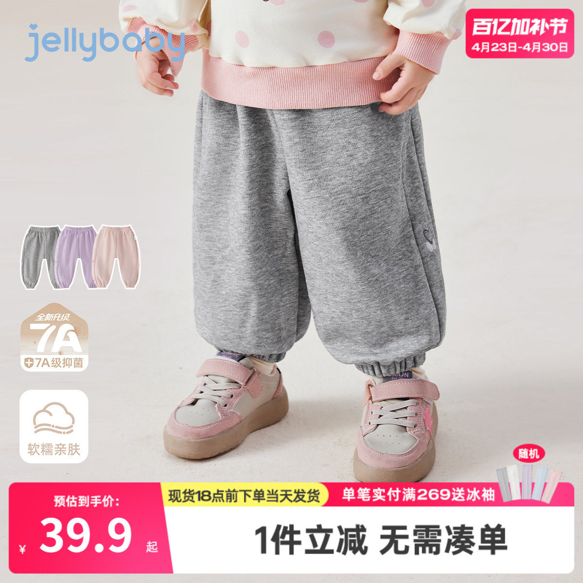 儿童裤子春季2岁小宝宝卫裤女孩新款长裤春秋运动3女童休闲裤春款