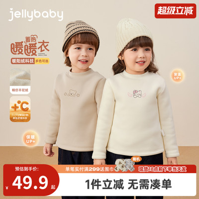 女童加绒打底衫秋冬3岁男宝宝冬装薄绒小童内搭上衣冬儿童T恤冬季