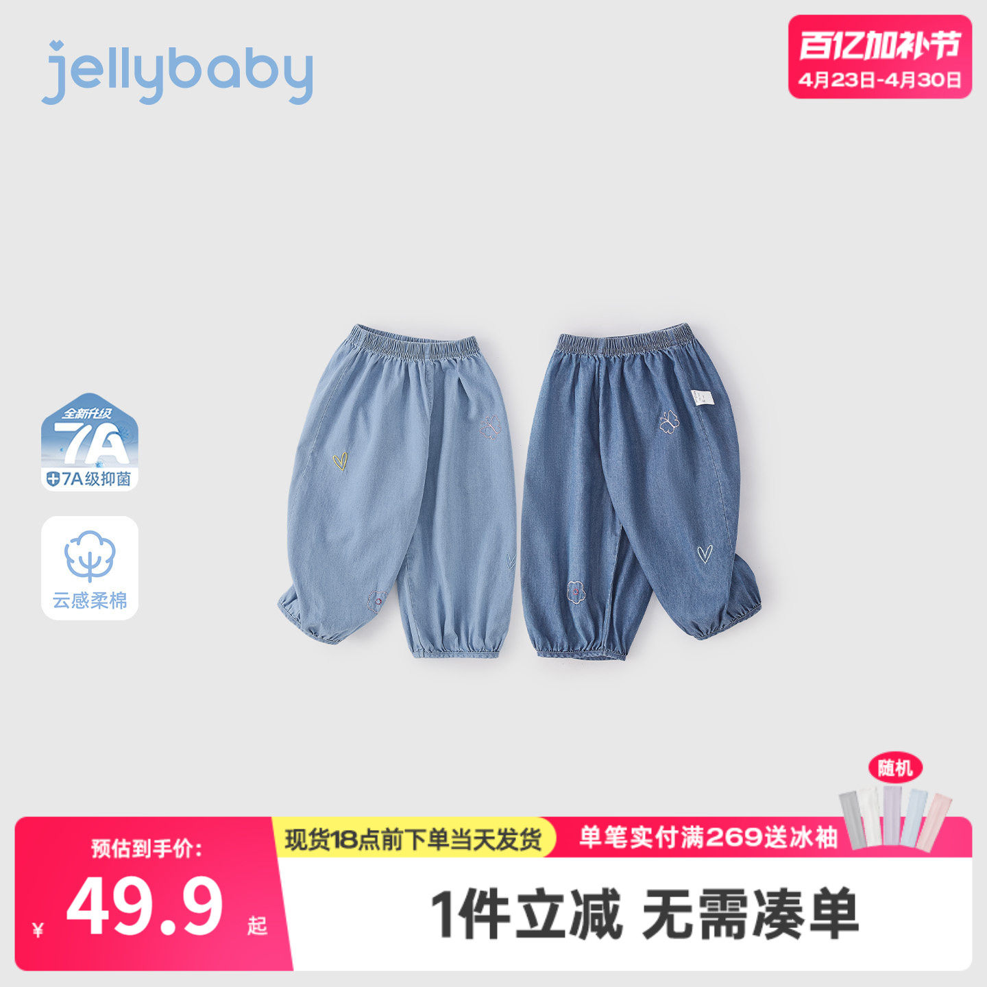 [100%棉]女童牛仔裤儿童纯棉裤子抑菌小童长裤薄款宝宝灯笼裤夏季