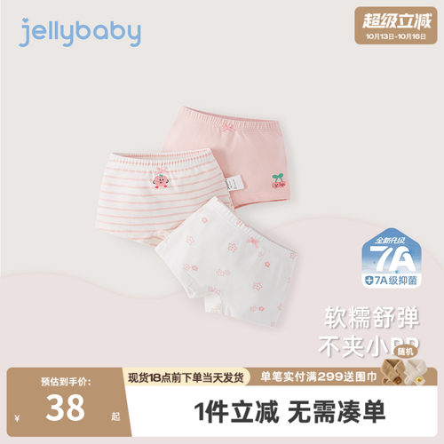 [7A抗菌]女童内裤宝宝三条装短裤内穿小女孩薄款平角裤儿童安全裤