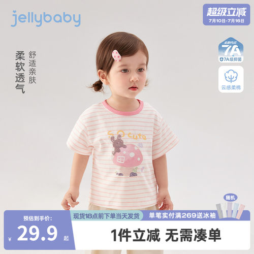 儿童T恤夏款新款童装宽松夏季女童短袖圆领6男童夏装衣服宝宝上衣