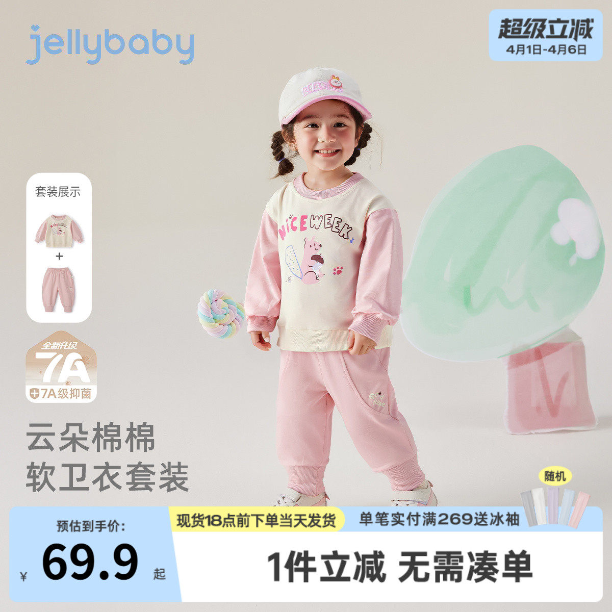 小童卫衣套装春秋男童春季新款婴儿衣服春宝宝春装女童春款两件套