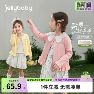 儿童防晒服女童空调开衫春夏小童夏季新款三岁女宝宝薄款外套春秋