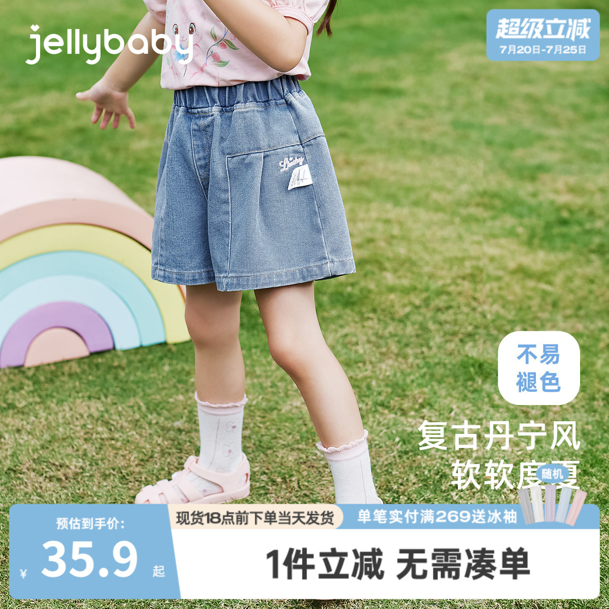 【软牛仔】女童短裤外穿宝宝休闲夏季小童字母绣花裤子儿童牛仔裤