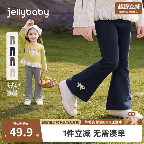 jellybaby女童法式喇叭打底裤