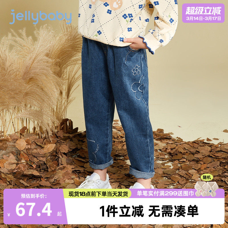 女童牛仔裤春秋款2026新款儿童春季长裤洋气三岁小童春装宝宝裤子